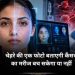 चेहरे की फोटो से पता चलेगी कैंसर मरीज की कितनी बची है जिंदगी? वैज्ञानिकों का बड़ा दावा