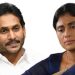 जगन रेड्डी ने भांजी की शादी के लिए महल देने से किया इनकार? भाई-बहन के रिश्ते में दरार की चर्चा