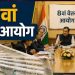 8th Pay Commission: क्या अब हर साल 6% मिलेगा इंक्रीमेंट? जानें 20 साल में कितना फायदा