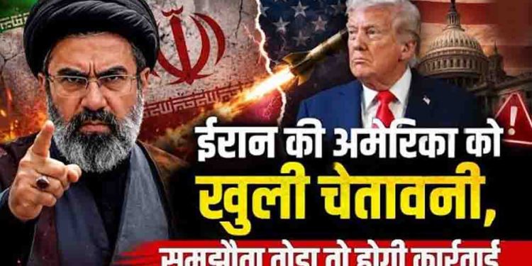 ट्रंप की ईरान को फिर हमले की धमकी, तेहरान ने इंटरनेट केबल काटने की चेतावनी दी