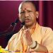 वाल्मीकि जयंती पर CM योगी का संदेश, बोले- ऊंच-नीच की दीवारें टूटेंगी, तभी बनेगा समरस समाज