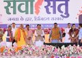महतारी वंदन योजना की 32वीं किश्त जारी, मुख्यमंत्री विष्णु देव साय ने डीबीटी के माध्यम से सीधे बैंक खातों में अंतरित की राशि