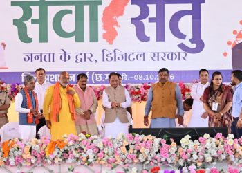 महतारी वंदन योजना की 32वीं किश्त जारी, मुख्यमंत्री विष्णु देव साय ने डीबीटी के माध्यम से सीधे बैंक खातों में अंतरित की राशि