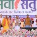 महतारी वंदन योजना की 32वीं किश्त जारी, मुख्यमंत्री विष्णु देव साय ने डीबीटी के माध्यम से सीधे बैंक खातों में अंतरित की राशि