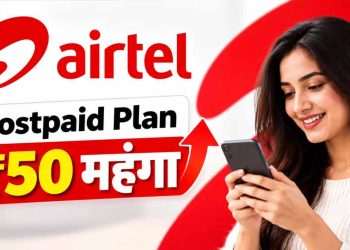 Airtel ने महंगे किए Postpaid Plans, अब ₹50 ज्यादा देने होंगे; विदेश जाने पर Free Data-Calling