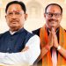 किसान हित और जनकल्याण को समर्पित छत्तीसगढ़ सरकार के फैसले ऐतिहासिक एवं सराहनीय : जितेंद्र वर्मा…