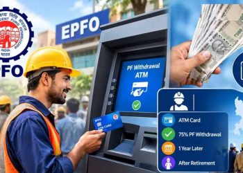EPFO की नई तैयारी: UPI से निकाल सकेंगे PF का पैसा, 75% तक रकम निकालने की सुविधा पर काम