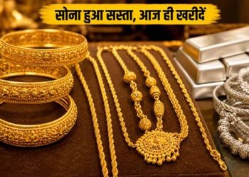 क्या ₹1 लाख तक गिरेगा सोना? Gold की कीमतों में गिरावट के पीछे ये 4 बड़े कारण