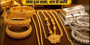 क्या ₹1 लाख तक गिरेगा सोना? Gold की कीमतों में गिरावट के पीछे ये 4 बड़े कारण