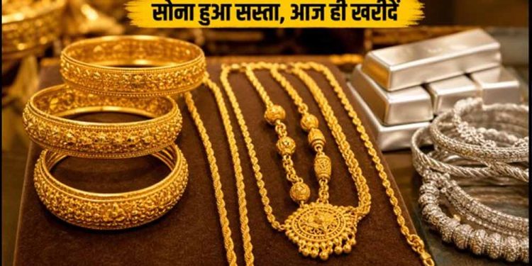 क्या ₹1 लाख तक गिरेगा सोना? Gold की कीमतों में गिरावट के पीछे ये 4 बड़े कारण