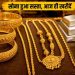 क्या ₹1 लाख तक गिरेगा सोना? Gold की कीमतों में गिरावट के पीछे ये 4 बड़े कारण