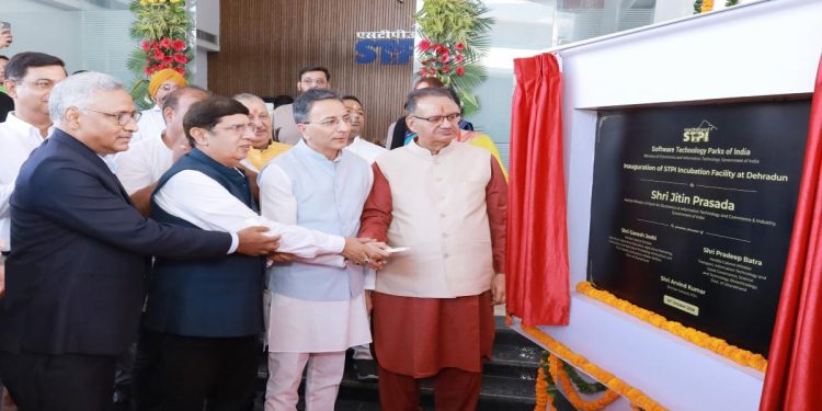 Uttarakhand News: देहरादून में STPI की नई इन्क्यूबेशन फैसिलिटी शुरू, IT कारोबार, स्टार्टअप और रोजगार को मिलेगा बढ़ावा….