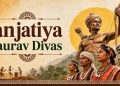 जनजातीय गौरव दिवस पर राज्य स्तरीय चित्रकला और फोटोग्राफी प्रतियोगिता, 18 वर्ष या उससे अधिक आयु के अनुसूचित जनजाति वर्ग के प्रतिभागी ले सकेंगे हिस्सा….