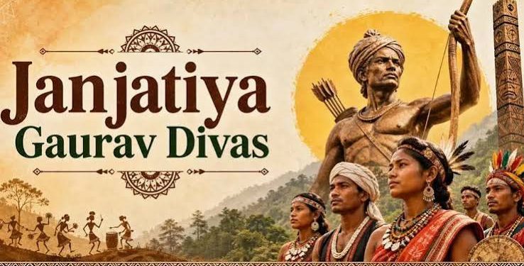 जनजातीय गौरव दिवस पर राज्य स्तरीय चित्रकला और फोटोग्राफी प्रतियोगिता, 18 वर्ष या उससे अधिक आयु के अनुसूचित जनजाति वर्ग के प्रतिभागी ले सकेंगे हिस्सा….