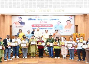 Uttarakhand News: मेधावियों और उत्कृष्ट विद्यालयों को धामी ने किया सम्मानित, बोले- गुणवत्तापूर्ण शिक्षा से बनेगा सर्वश्रेष्ठ उत्तराखंड….