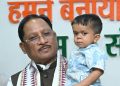 मुख्यमंत्री साय की संवेदनशील पहल से दुर्लभ बीमारी से जूझ रहे 10 वर्षीय रिमोन के परिवार में जगी नई उम्मीद….