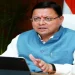 Uttarakhand News: धामी सरकार का बड़ा फैसला: हरिद्वार, नैनीताल से पिथौरागढ़ तक विकास कार्यों के लिए 36 करोड़ रुपये मंजूर…..