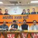 श्राद्ध टिप्पणी पर भड़की भाजपा, बंसल बोले- विरोध में मर्यादा भूली कांग्रेस
