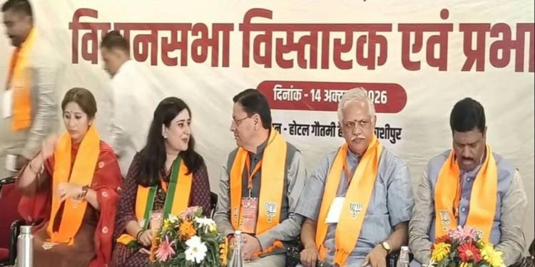 भाजपा के दो दिवसीय संगठनात्मक वर्ग में चुनावी रणनीति पर मंथन, बीएल संतोष समेत वरिष्ठ नेता मौजूद