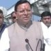 उत्तराखंड के लोक कलाकारों का मानदेय तीन गुना से अधिक बढ़ाने की तैयारी, 3000 रुपये प्रतिदिन मिल सकते हैं