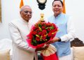 डॉ. ढाल सिंह बिसेन ने ली राज्यपाल पद की शपथ, संवैधानिक मूल्यों की रक्षा प्राथमिकता।