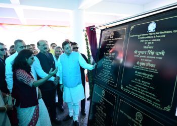 सेलाकुई मेडिकल यूनिवर्सिटी में 20.55 करोड़ की योजनाओं का शिलान्यास-लोकार्पण
