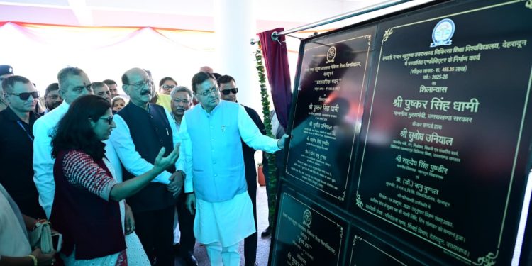 सेलाकुई मेडिकल यूनिवर्सिटी में 20.55 करोड़ की योजनाओं का शिलान्यास-लोकार्पण