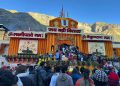 16 नवंबर को रात 9:37 बजे शीतकाल के लिए बंद होंगे बदरीनाथ धाम के कपाट