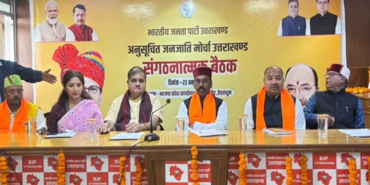 जनजातीय गांवों को ‘अंतिम’ नहीं, ‘प्रथम’ पहचान देने पर जोर।