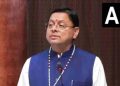 शहरी निकायों को वेतन-पेंशन के लिए 328.27 करोड़ जारी।