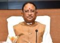 धर्म के आधार पर आरक्षण का लाभ नहीं दिए जाने संबंधी सुप्रीम कोर्ट का फैसला महत्वपूर्ण : अवैध धर्मांतरण पर लगेगी रोक – मुख्यमंत्री विष्णु देव साय…