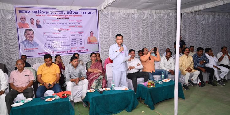 उद्योग मंत्री ने कोरबा में बरेठ समाज को दी 15 लाख के सामुदायिक भवन की सौगात, 96.76 लाख के कार्यों का लोकार्पण एवं भूमिपूजन….