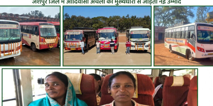 सेवा संकल्प अभियान 2026 : बस पहुंची तो गांवों में लौटी नई उम्मीद, मुख्यमंत्री ग्रामीण बस योजना से दूरस्थ अंचलों में आसान हुई जिंदगी की राह, 850 गांव पहली बार नियमित बस सेवा से जुड़े…..