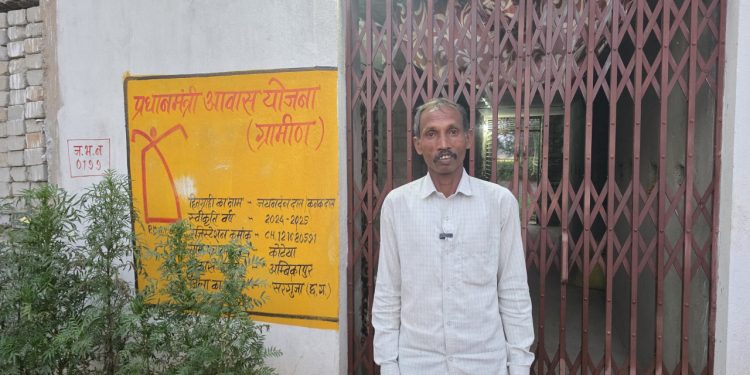मुख्यमंत्री विष्णु देव साय के नेतृत्व में साकार हो रहे गरीब परिवारों के पक्के आवास के सपने, जयानंदन दास को मिला सुरक्षित आशियाना….