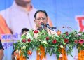 किसानों की खुशहाली और समृद्धि हमारी सरकार की सर्वोच्च प्राथमिकता : मुख्यमंत्री विष्णु देव साय…..