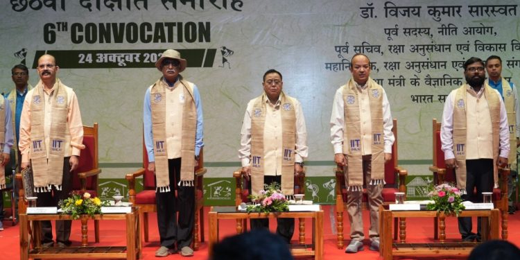 आईआईटी भिलाई के छठे दीक्षांत समारोह में 313 विद्यार्थियों को मिली उपाधियाँ, उत्कृष्ट प्रदर्शन करने वाले विद्यार्थी स्वर्ण पदक से सम्मानित….