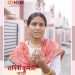 सेवा संकल्प अभियान : सेवा की कहानी: अपने घर का सपना हुआ साकार, रागिनी के परिवार को मिला खुशियों का आशियाना…..