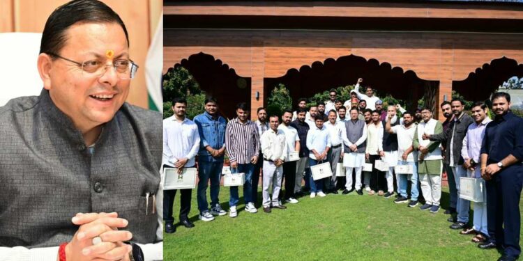 Uttarakhand News: उत्तराखंड घूमने आए हरियाणा के युवा बने ‘डिजिटल ब्रांड एंबेसडर’, धामी बोले- देवभूमि के अनुभव देशभर तक पहुंचाएं…..