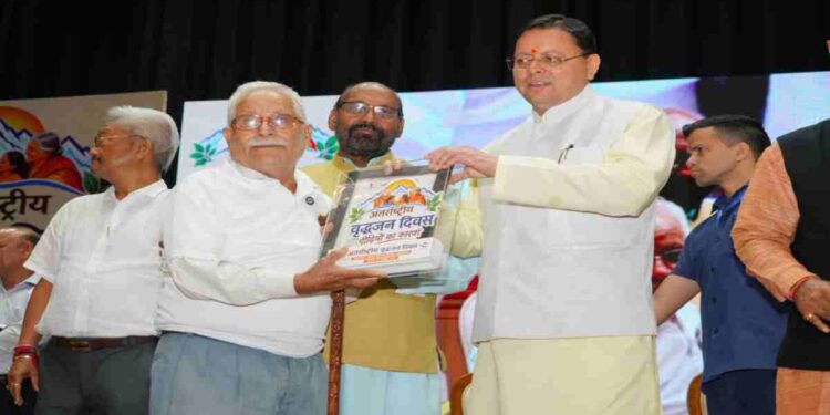 Uttarakhand News: CM धामी का बड़ा कदम, वन क्लिक से 9.93 लाख पेंशनरों को 147.34 करोड़ की पेंशन जारी; बोले- वृद्धजन परिवार के सुरक्षाकवच…..