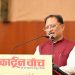 कार्टून समाज को जागरूक करने के साथ सोचने और आत्ममंथन के लिए करता है प्रेरित : मुख्यमंत्री विष्णु देव साय……