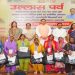 Uttarakhand News: उत्तराखंड बना देश का 6वां पूर्ण साक्षर राज्य, CM धामी ने नव-साक्षरों को किया सम्मानित, बोले- सामूहिक मेहनत से मिली बड़ी उपलब्धि….