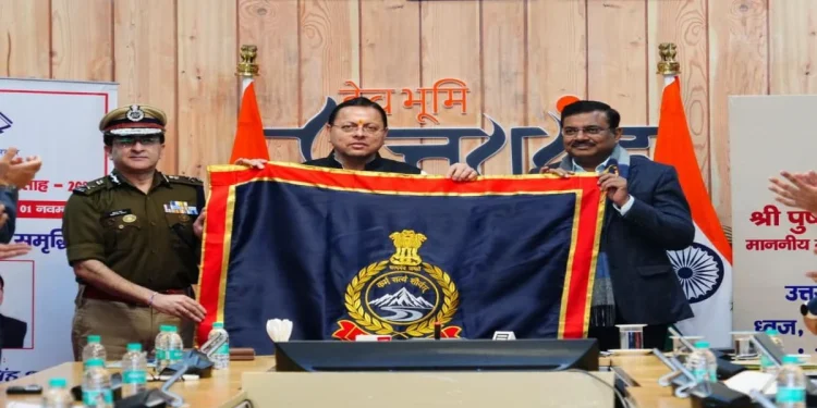 Uttarakhand News: उत्तराखंड पुलिस को मिली नई पहचान, सीएम धामी ने किया नए ध्वज और वर्दी का अनावरण, भ्रष्टाचार पर कार्रवाई और जवाबदेही का दिया संदेश….