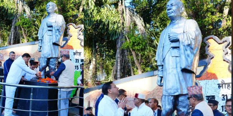 Uttarakhand News: सीएम धामी ने सरदार पटेल को दी श्रद्धांजलि, 560 से अधिक रियासतों के एकीकरण को बताया अखंड भारत की मजबूत नींव….