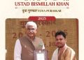 छत्तीसगढ़ की कला प्रतिभाओं ने राष्ट्रीय मंच पर लहराया परचम, केंद्रीय मंत्री गजेन्द्र सिंह शेखावत ने जशपुर के डॉ. आनन्द पाण्डेय और सारंगढ़ के घनश्याम साहू को किया सम्मानित….