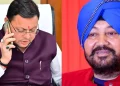 Uttarakhand News: दलेर मेहंदी विवाद में CM धामी की एंट्री, फोन कर जाना हालचाल; बोले- उत्तराखंड में कलाकारों का सदैव होता है सम्मान….
