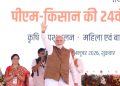 अन्नदाता किसानों की समृद्धि ही विकसित भारत की मजबूत आधारशिला : मुख्यमंत्री विष्णु देव साय….