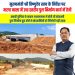 मुख्यमंत्री विष्णु देव साय की पहल से जशपुर में मजबूत हो रही सड़क एवं पुल अधोसंरचना….