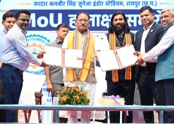 युवाओं को उद्योगों की जरूरतों के अनुरूप मिलेगा प्रशिक्षण, रोजगार के खुलेंगे नए अवसर….