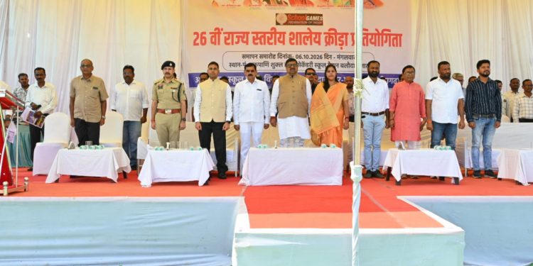 26वीं राज्य स्तरीय शालेय क्रीड़ा प्रतियोगिता का रंगारंग समापन, रायपुर संभाग बना ओवरऑल चौम्पियन, बलौदाबाजार में खुलेगा डाइट: शिक्षा मंत्री गजेंद्र यादव….