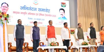 साइबर अपराधों से सुरक्षा के लिए जनभागीदारी जरूरी, साइबर जागरूकता को जनआंदोलन बनाना होगा : मुख्यमंत्री विष्णु देव साय….